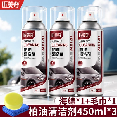 Cleaning/curing agent – Liquid - asphalt-cleaning-agent-450ml3round-cottontowel