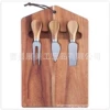 Square cutting board