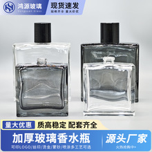 ������ˮƿ���Fƿ30ml���bƿ50ml������޹ƿС����ƿС����