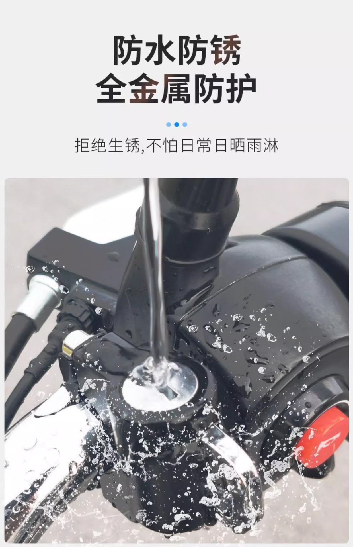 Electric Motorcycle Helmet Lock, Anti-Theft, Anti-Stealing, Fixed Helmet Hook, Special Lock