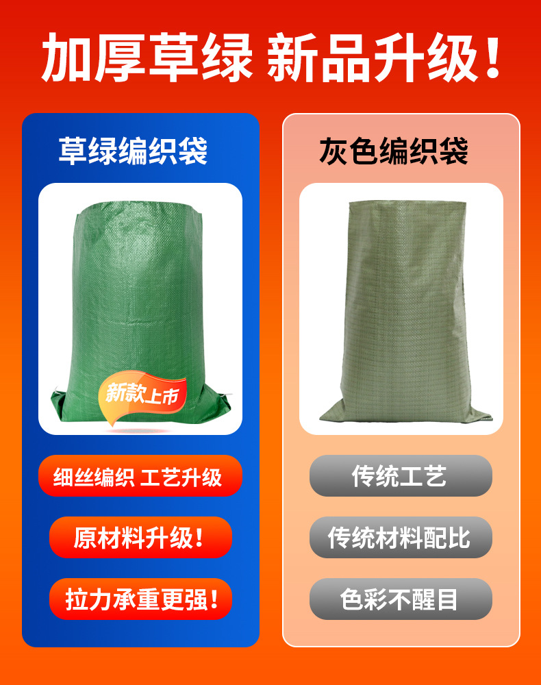 领阳灰袋子对比1(1)