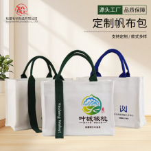 帆布礼品包活动飘带毛毡托特包女单肩帆布包大容量帆布礼品袋