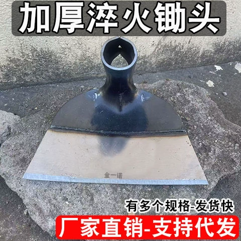 Прочный артефакт для прополки, мотыга для прополки, специальные полностью стальные утолщенные сельскохозяйственные инструменты, уличная деревянная ручка, большая мотыга, расширенная мотыга