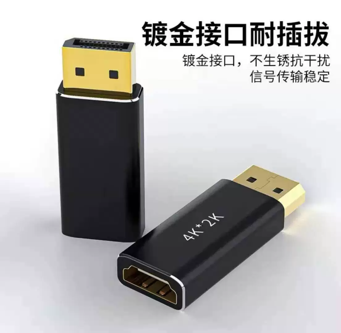 4K · DP поворот HDTV мама HDTV HD ротор поддерживает 4K 1080P DisplayPort