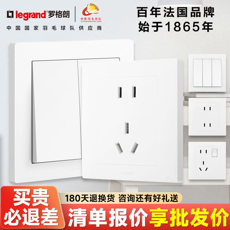 Legrand genuine goods Boyun Switch Socket Panel One Open Five Hole with Switch 16A Three Plug Concessed Household Model 86 Legrand genuine goods Boyun Switch Socket Panel One Open Five Hole with Switch 16A Three Plug Concessed Household Model 86