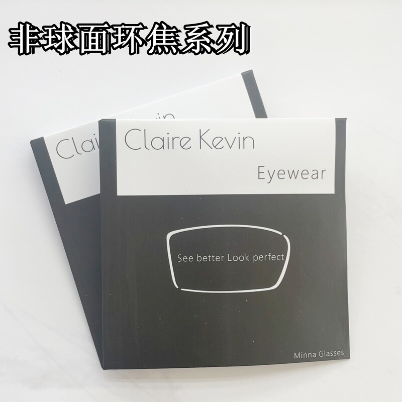 Wholesale 1.56 Radiation-Resistant 360-Degree Full-Focus Progressive Lenses Aspheric Control/Prevention Glasses Radiation Protection Wholesale 1.56 Radiation-Resistant 360-Degree Full-Focus Progressive Lenses Aspheric Control/Prevention Glasses Radiation Protection