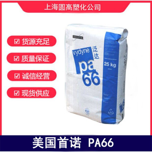 PA66 �������Z 50BW �W���� ���ܽ��� �������� ������66