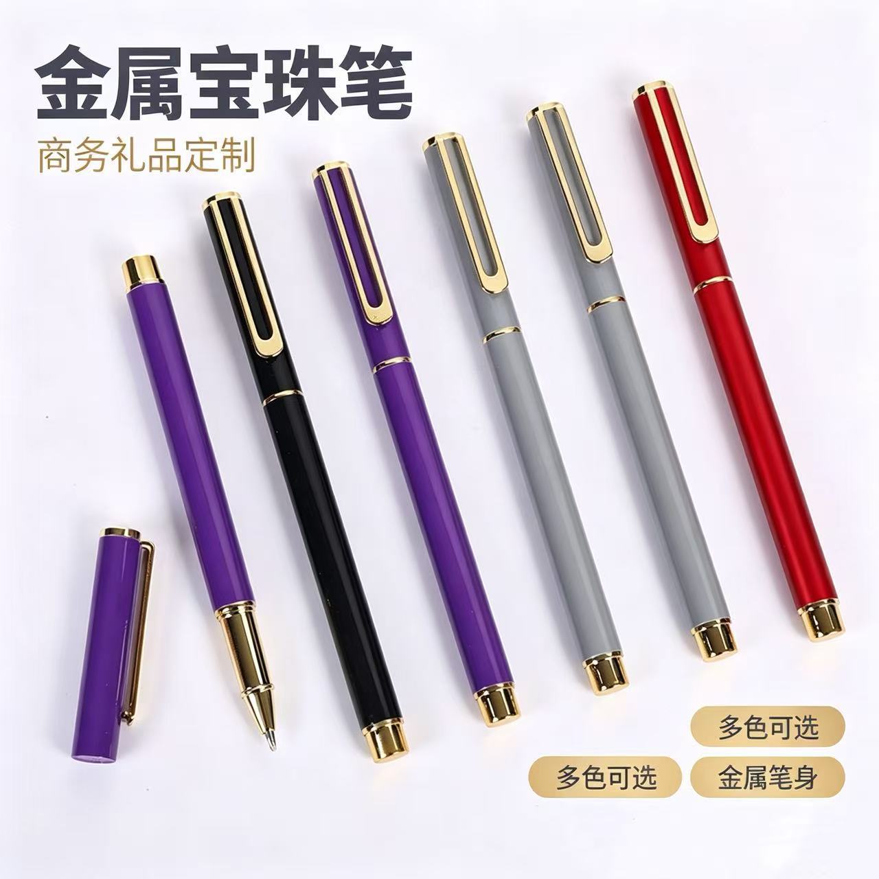 Highly stylish and simple ballpoint pen, metal gel pen with a pull-out cap, suitable for business meetings, gift signing pen with logo printing