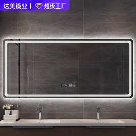 定制大尺寸智能镜触摸屏浴室镜子卫生间洗手间防雾化妆镜生产厂家