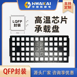 礼品袋;其他胶带;塑胶托盘