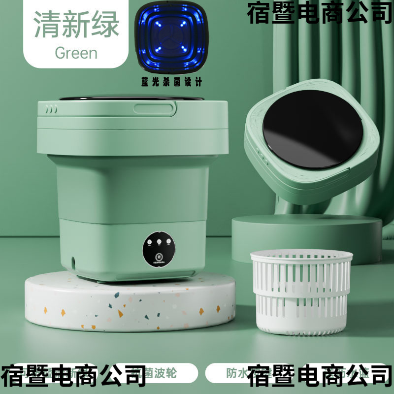 New Fully Automatic Mini Washing Machine for Underwear and Socks, All-In-One Silver Ion Ozone Small Washing Machine