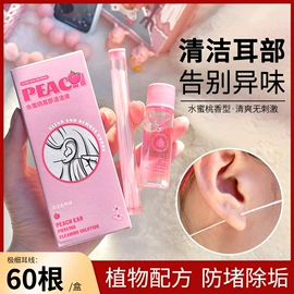 唇釉;口红;腮红、胭脂