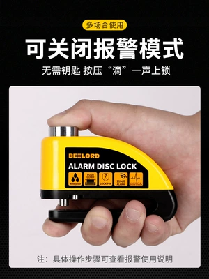 Disc Lock – Motorcycle Lock