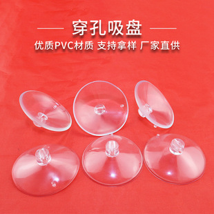 ͸���M����pvc�մ�����������P50*10mm��6MM�������P���ݏS��