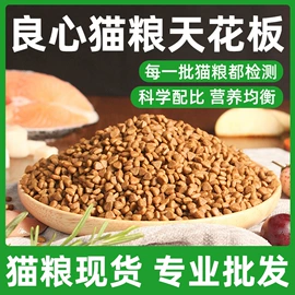 猫猫干粮;狗狗干粮;猫猫零食
