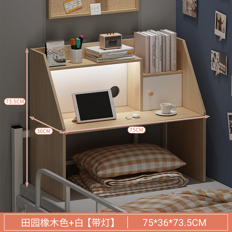 床上书桌大学生宿舍神器笔记本电脑桌寝室上下铺悬空可折叠懒人桌|undefined