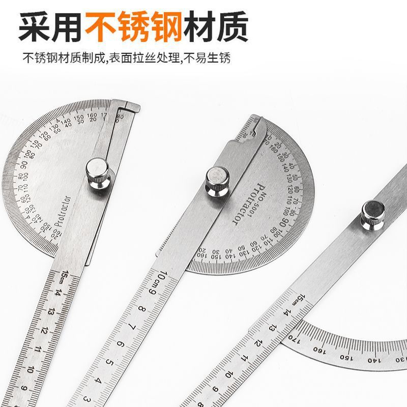 角度尺高精度量角器神器多功能简易角度规双臂工业万能测量工具