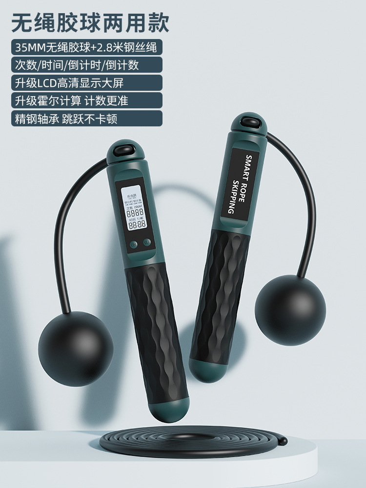 다크 그린 [35MM 고무 볼 와이어 로프 이중 목적]]