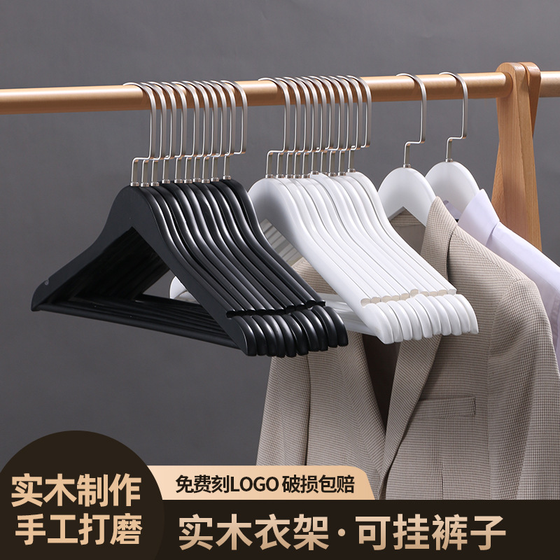 coat hanger solid wood non-slip No trace wood Clothes hanging household Clothing support Hooks woodiness couture Dedicated Clothes rack