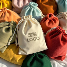 定制绒布袋束口袋首饰品文玩防尘收纳袋韩国抽绳束口植绒小布袋子