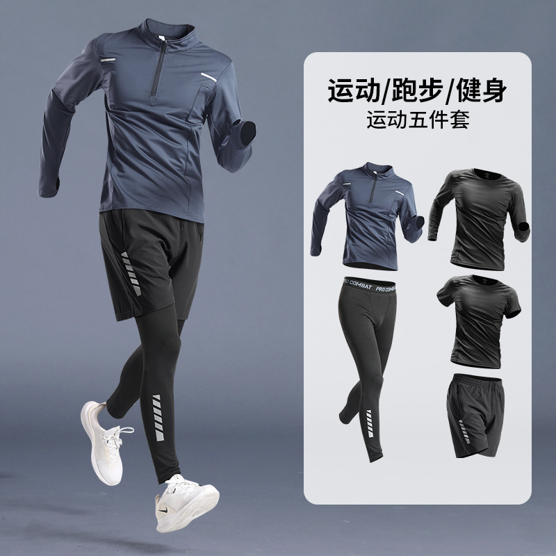 Trajes deportivos de fitness para hombres ropa de secado rápido sala de ciclismo baloncesto de primavera entrenamiento apretado equipo deportivo