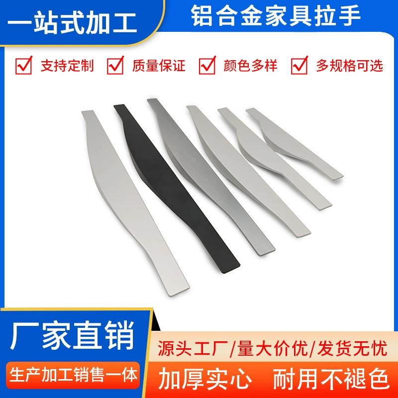 Ручка из алюминиевого сплава, доступны несколько размеров, ручка двери ящика шкафа, износостойкая, устойчивая к коррозии, прямая продажа с фабрики