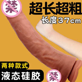 手动超软液态硅胶仿真吸盘假阳具阴茎女性专用自慰器成人情趣用品