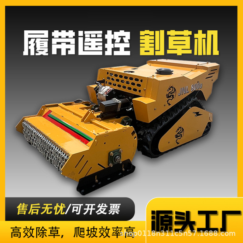 Self-Propelled Lawn Mowers, Wholesale Remote-Controlled Lawn Mowers from Manufacturers, Multifunctional Tracked Orchard Grass Shredders