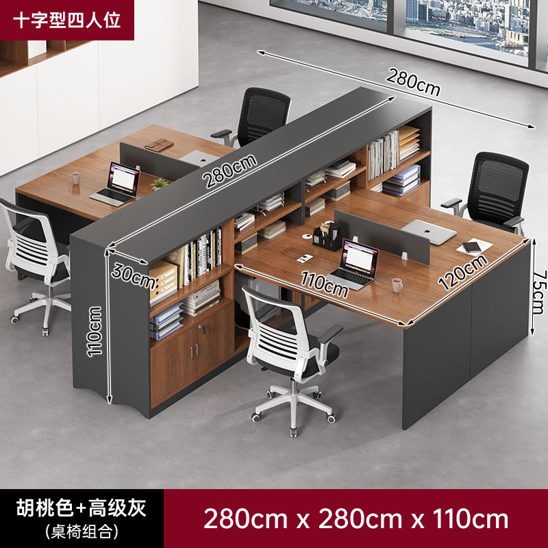 Mesa de escritorio multifuncional, tabla de almacenamiento, armario de almacenamiento, escritorio de personal de oficina, escritorio simple, escritorio de computadora doméstica