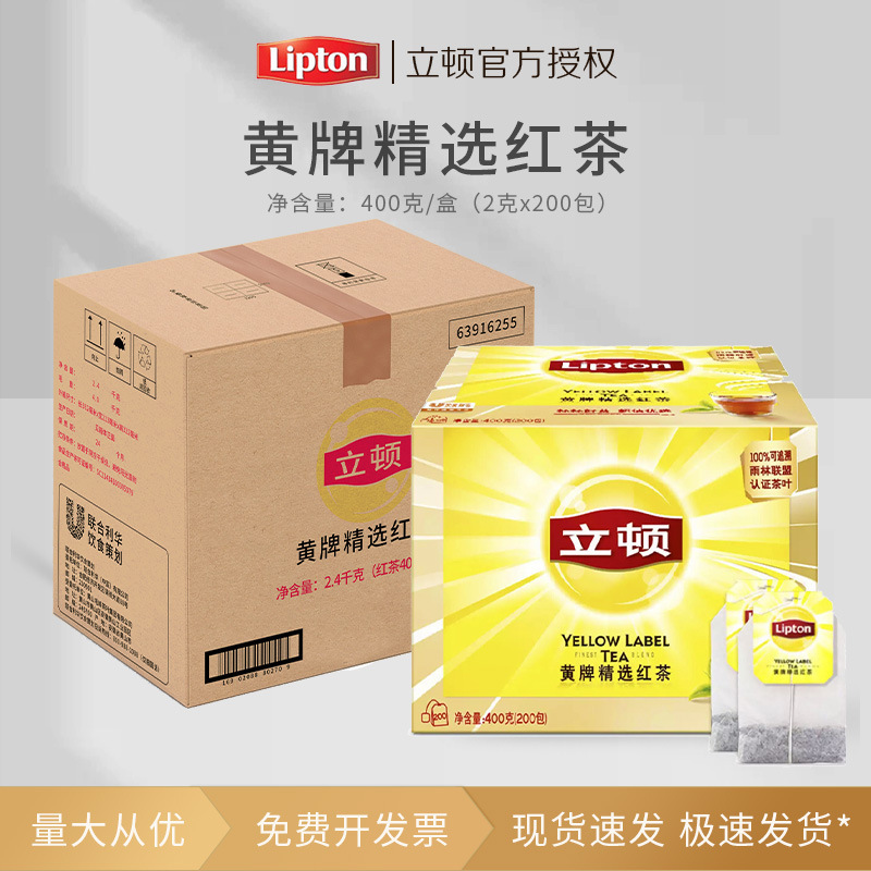 Lipton Black Tea 200 Packs Lipton Yellow Label Premium Lemon Black Tea Bags Commercial Tea Bags Wholesale