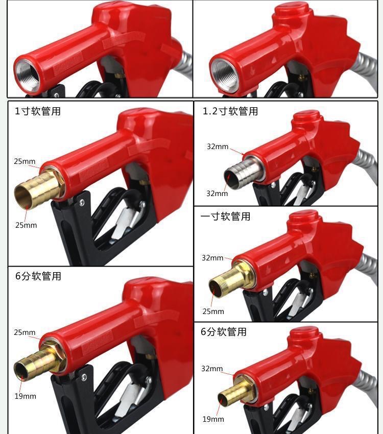 Electronic Fuel Dispenser with High-Precision Metering, Adjustable Fuel Gun for Diesel, Methanol, and Gasoline, Self-Sealing Refueling Metering Gun