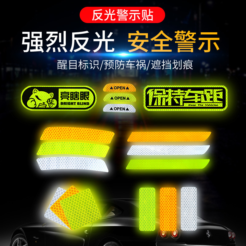 Electric car
