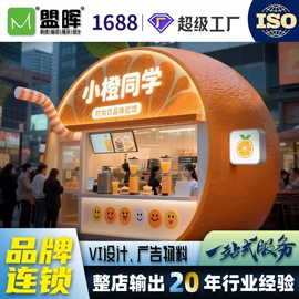 广告牌;展示柜;灯箱