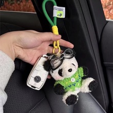 可爱熊猫毛绒书包包挂件钥匙扣小熊挂饰品创意高端礼物飞行员书包