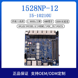 ���ؾW����1528 ��ǧ�׾W��MINI����I5-10210U̎����DDR4�p�ȴ�