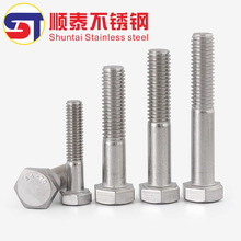 �֗U������˨304���P��������ݽz���ݼy���L����ݗUM6M8-M24mm