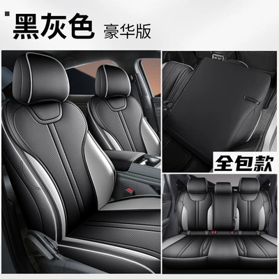 2025 BYD Song Pro Seat Modelə uyğun (Original) oturacaq örtükləri - black-and-gray-standard-version-all-in-one-rear-package-the-2025-byd-song-pro-second-generation-exclusive