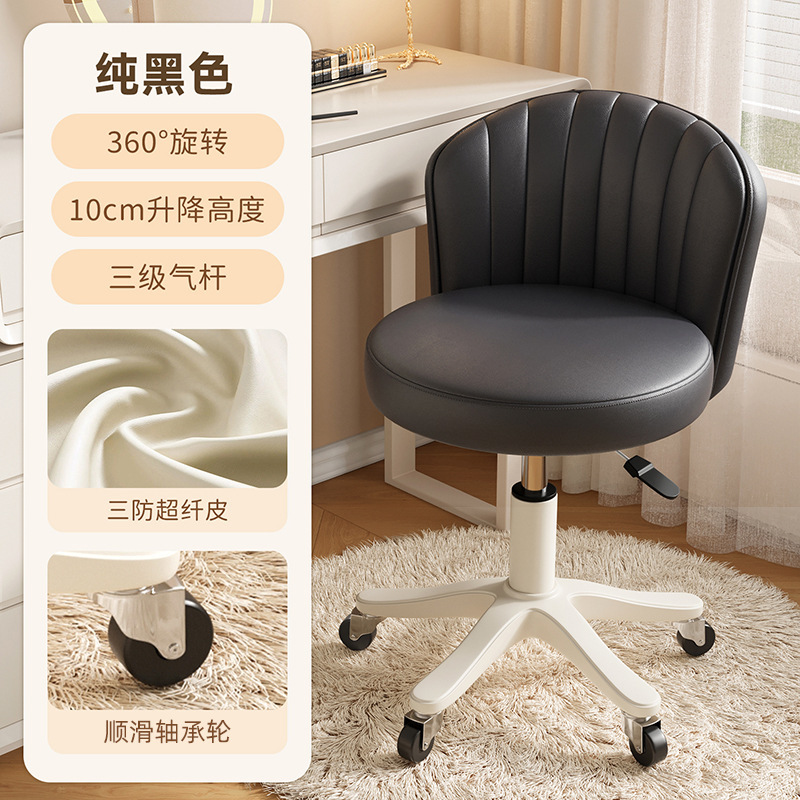 升降椅子成人可调式旋转椅奶油风化妆凳卧室梳妆台椅轮滑靠背椅|undefined