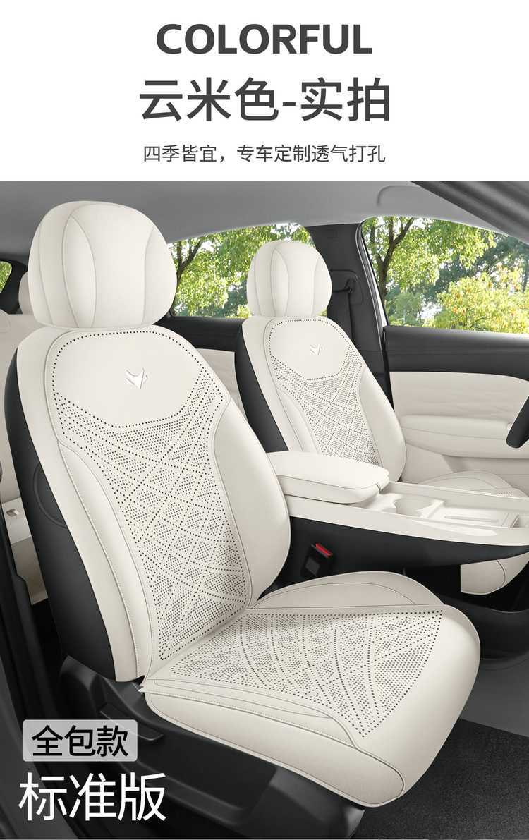 26 models of Jihu Alpha T1 car-specific seat cushions, fully enclosed saddle cushions, suede, all-season seat cushion covers