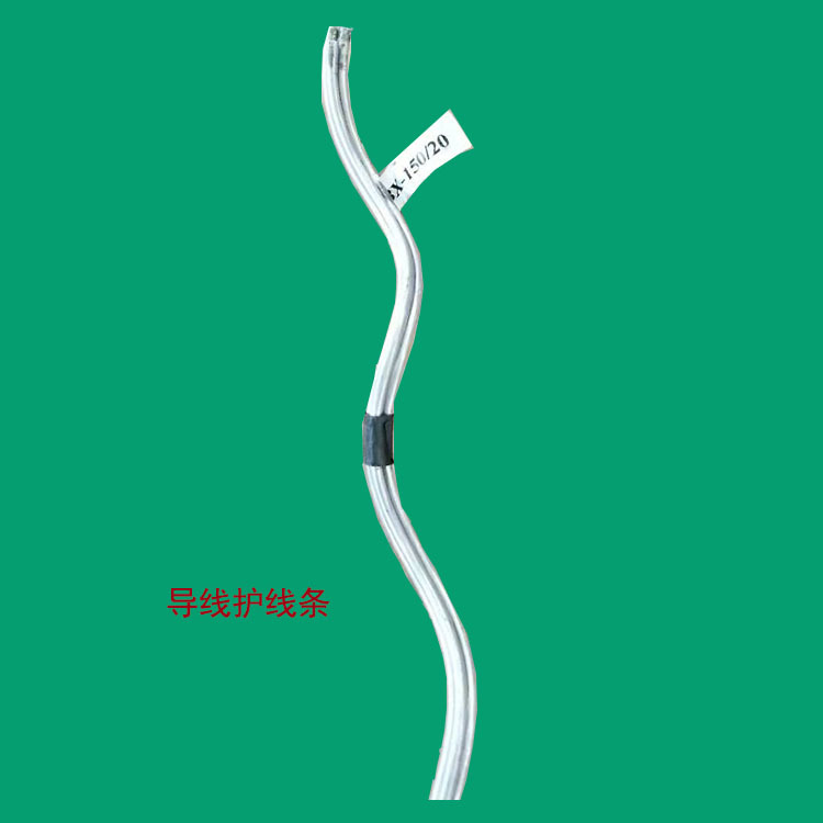 护线条 现货供应电力保护金具 光缆金具连接光缆时保护金具