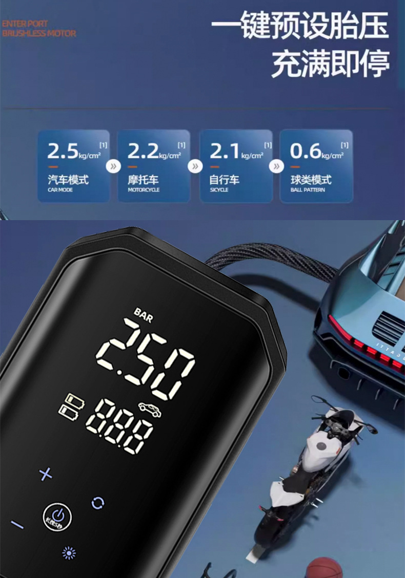 Full screen touch portable air pump car tire multifunctional large flow mobile phone charging lighting warning light