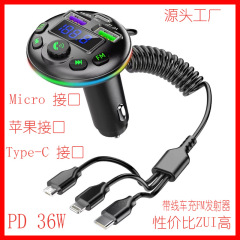 Q21起爆工場車載自動車充電器PD一引き三充電線大電力FM送信機クロスボーダー