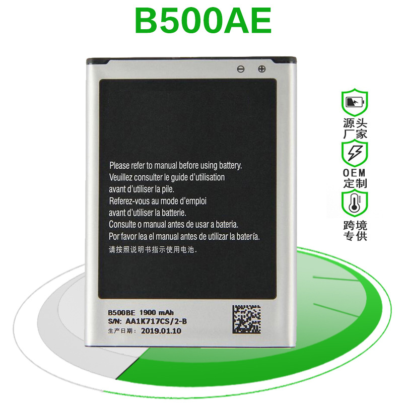 厂家适用于三星S4mini B500AE i9190 I9192 I9195 i9198手机电池