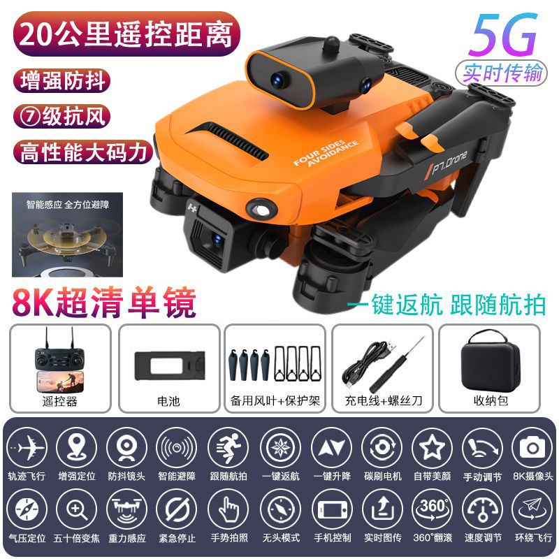 Dron plegable sin escobillas con GPS, retorno automático, cámara dual, fotografía aérea, cuadricóptero, aeronave de control remoto, dron con GPS