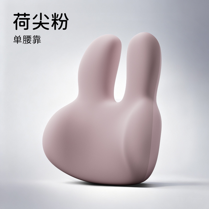 爱车屋汽车头枕腰靠创意可爱车载靠枕靠背亲肤透气车用护颈枕靠垫|undefined