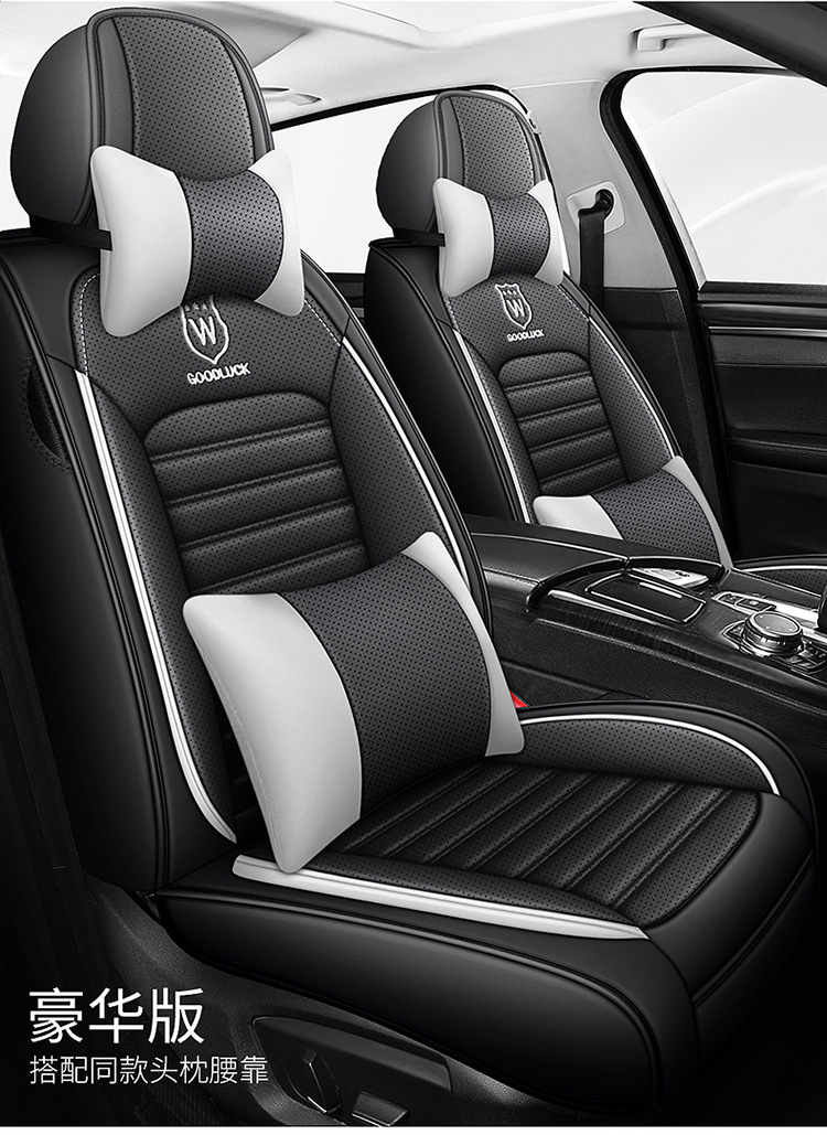 23 years new all-inclusive full-punch belt wings Four Seasons GM seat cushion seat cover entity Amazon