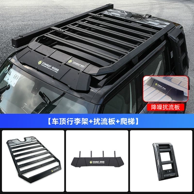Roof rack Rack Frame Modified Explorer Expansion - chery-icar03-explorer-luggage-rack-folding-ladder-noise-reduction-spoiler