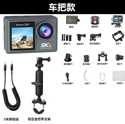 Motorcycle driving recorder – Camera Anti-Diving Camera Motorcycle - official-standard-configuration-1-battery-128g-memory-touch-screen-5k-ultra-clear-anti-shake-handlebar-package