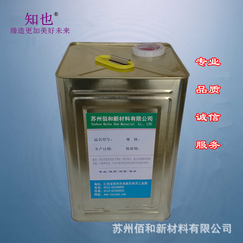 供应塑料与金属粘接胶水,单组份,高强度粘合剂