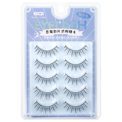 BQI sheet-type false eyelashes, thin stems, thick natural simulation fairy Maotai makeup European and American style eyelashes